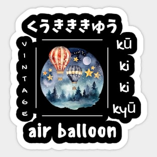 Air Balloon Travelling Wings Sky Vintage Since Sticker